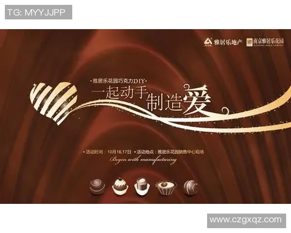 巧克力与足球的完美结合揭秘那些热爱巧克力的足球明星们的甜蜜生活